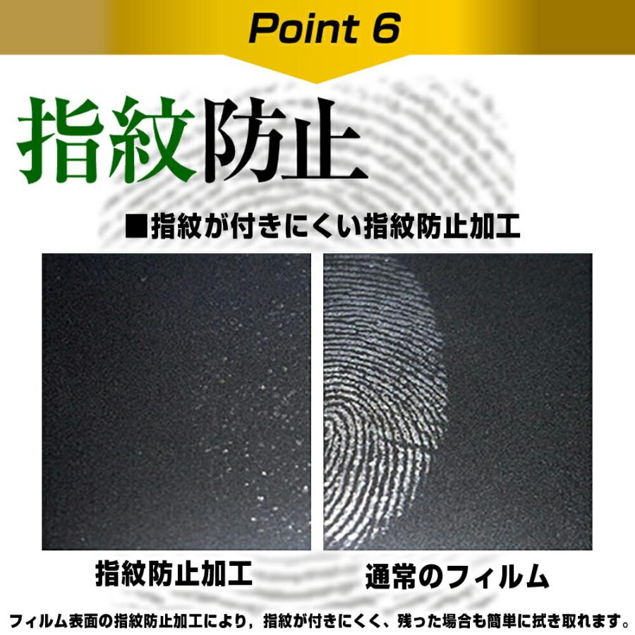 Wacom Intuos Small CTL-4100/CTL-4100WL 機種用 液晶保護フィルム