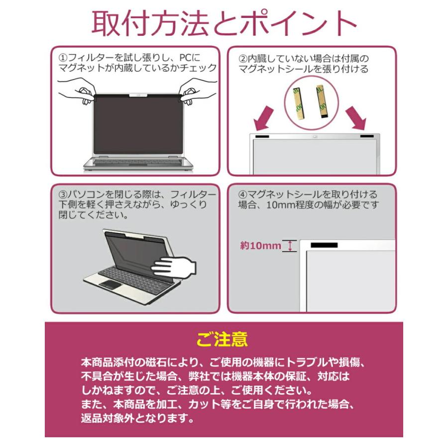 Lenovo ThinkPad X13 Yoga Gen 1 2022年版 (13.3インチ) のぞき見防止 パソコン フィルター マグネット 式 タイプ 覗き見防止 pc 覗見防止 ブルーライトカット :private-mag-133-k0001421741:メディアカバーマーケット - 通販 - Yahoo!ショッピング Lenovo ThinkPad X13 Yoga Gen 1 2022年版 (13.3インチ) のぞき見防止 パソコン フィルター マグネット 式 タイプ 覗き見防止 pc 覗見防止 ブルーライトカット :private-mag-133-k0001421741:メディアカバーマーケット - 通販 - Yahoo!ショッピング