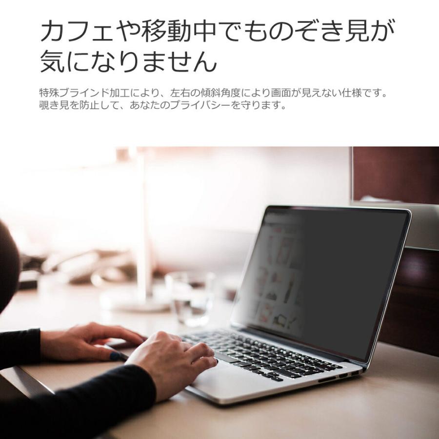 Apple Mac Book pro 13"(2016-2020), Apple Mac Book Air 13"(2018-2020)  マグネットタイプ 覗き見防止フィルター リバーシブルタイプ｜mediacover｜04