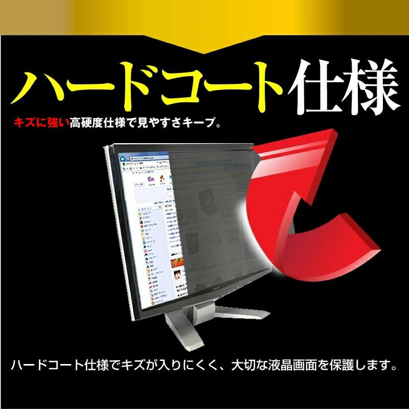 JAPANNEXT JN-i283U [28インチ] のぞき見防止 プライバシー セキュリティーOAフィルター 互換品_10