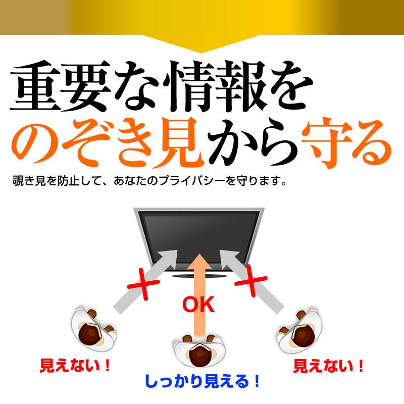 JAPANNEXT JN-i283U [28インチ] のぞき見防止 プライバシー セキュリティーOAフィルター 互換品_4