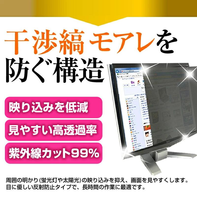 メディアフューチャー Z-Edge G27I2K [27インチ] 互換品 のぞき見防止