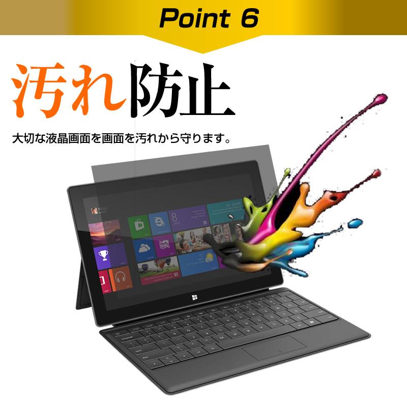 Lenovo ThinkPad T480 (14インチ)  機種用 覗見防止フィルム プライバシーフィルター 液晶保護 反射防止 のぞき見防止｜mediacover｜10