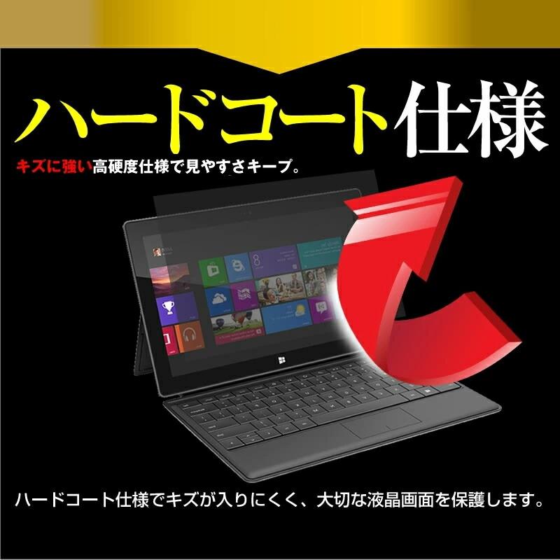 HP EliteBook 830 G5 (13.3インチ) 機種用 覗見防止フィルム