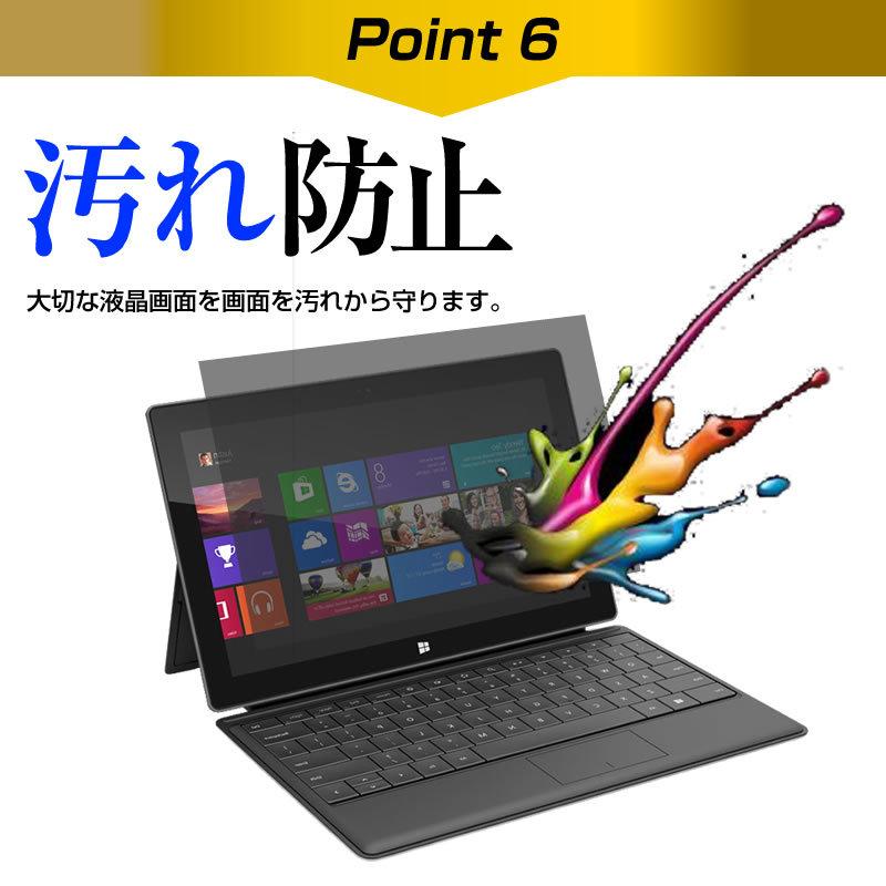 富士通 FMV LIFEBOOK AHシリーズ WA1/F3 (15.6インチ) のぞき見防止 液晶保護フィルム キズ防止 ディスプレイ保護｜mediacover｜10