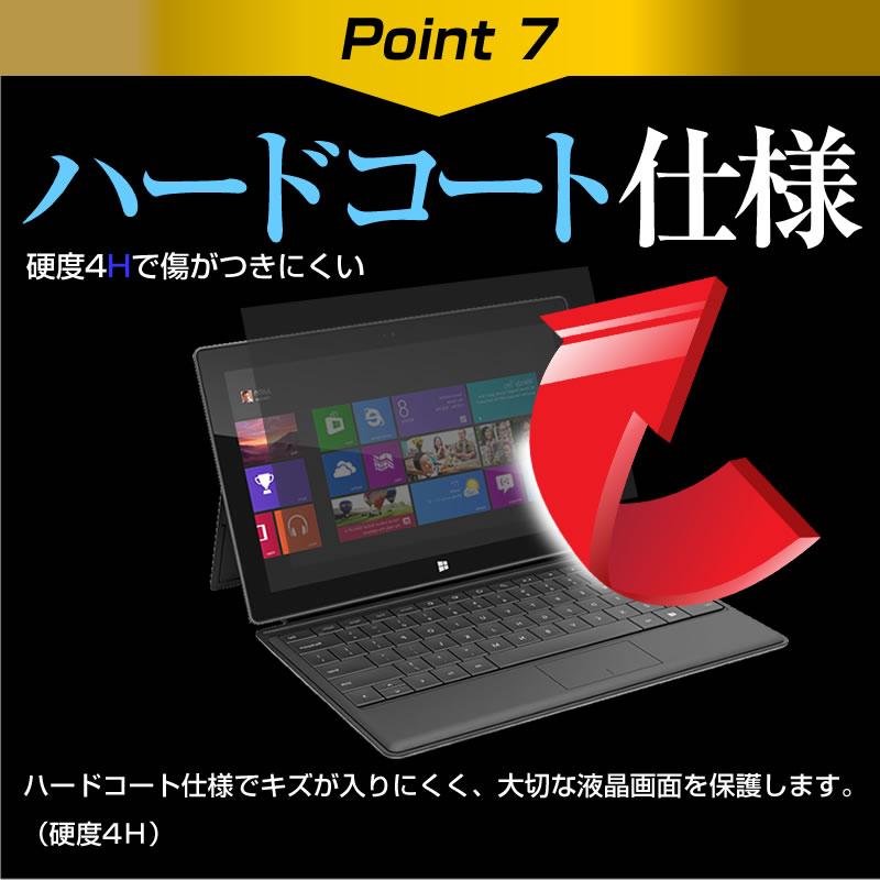 ドスパラ DX-R7 (15.6インチ) のぞき見防止 液晶保護フィルム キズ防止 ディスプレイ保護｜mediacover｜11