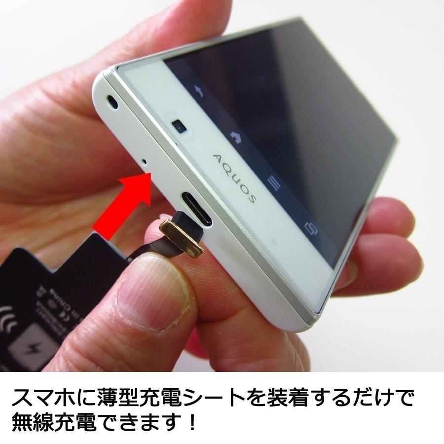 プラスワン マーケティング Freetel Raijin 置くだけ充電 レシーバー と 充電パッド と 保護フィルム の3点セット Qi C K0000914671 メディアカバーマーケット 通販 Yahoo ショッピング