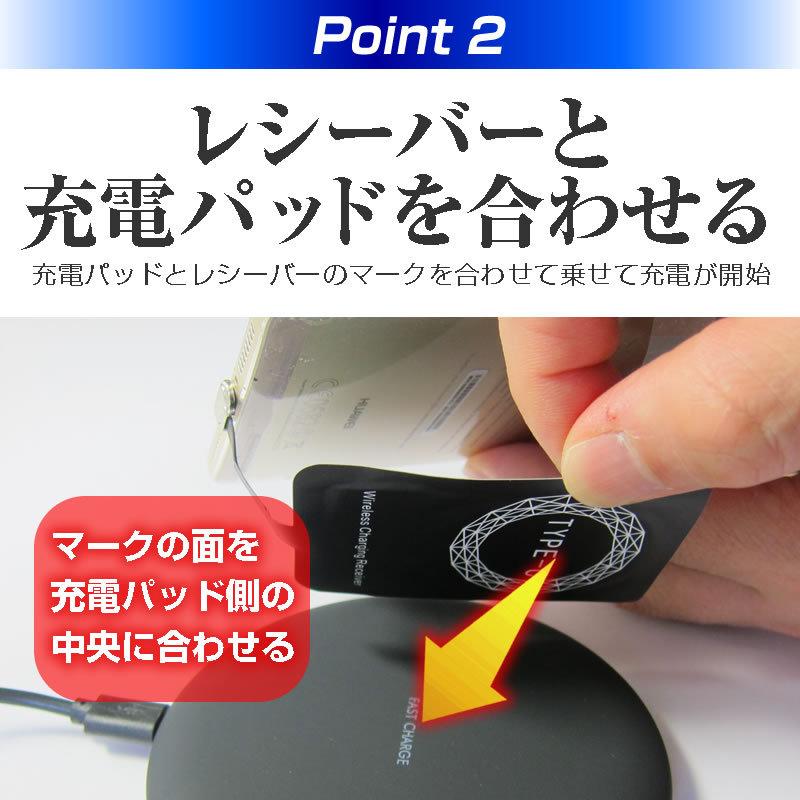 京セラ Torque G03 置くだけ充電 ワイヤレス 充電器 と レシーバー セット Qi チー 無線 Qi C K メディアカバーマーケット 通販 Yahoo ショッピング