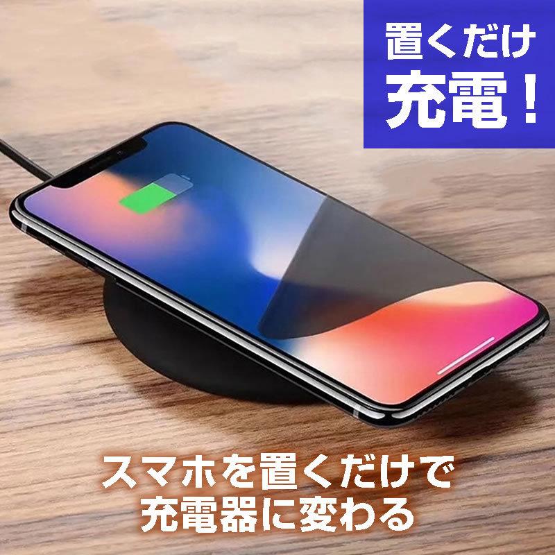 シャープ シンプルスマホ4 (5インチ) 機種で使える 置くだけ充電 シャープ シンプルスマホ4 (5インチ) 機種で使える 置くだけ充電