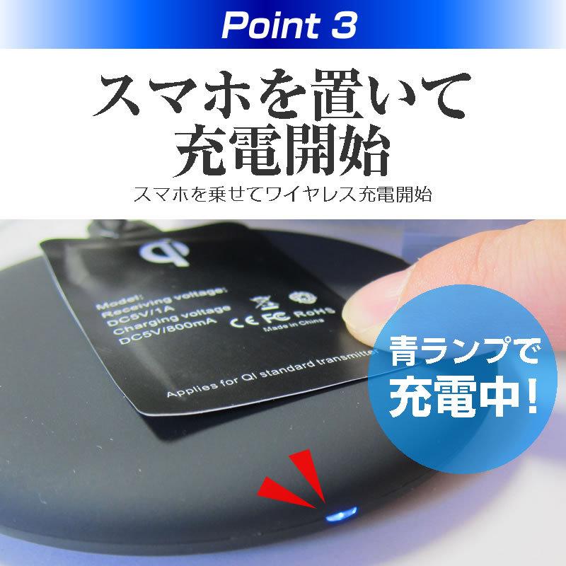 シャープ シンプルスマホ4 (5インチ) 機種で使える 置くだけ充電 シャープ シンプルスマホ4 (5インチ) 機種で使える 置くだけ充電