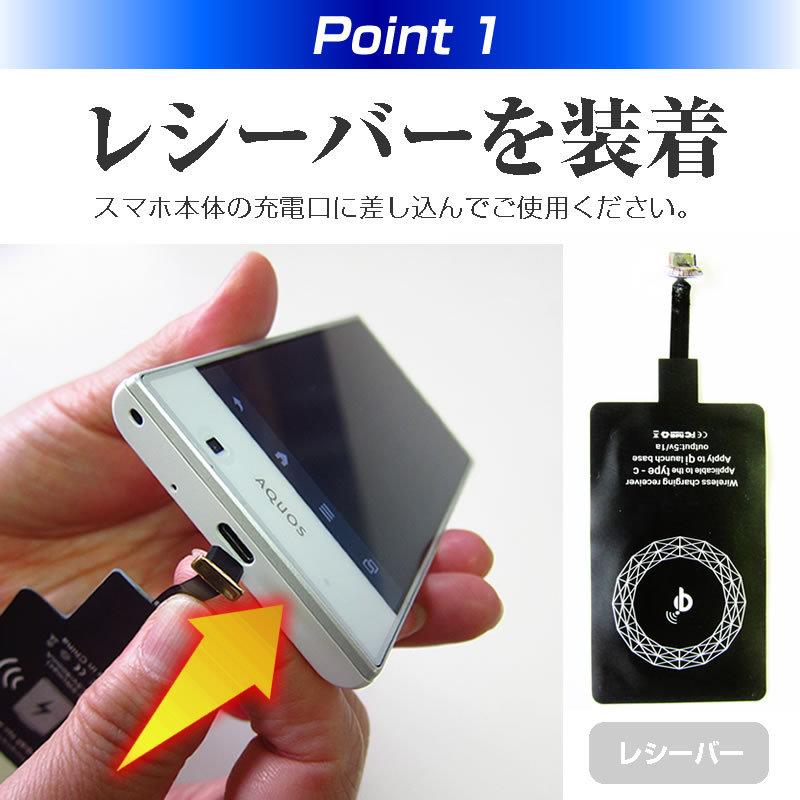 京セラ Digno E 503kc ワイモバイル 置くだけ充電 ワイヤレス 充電器 と レシーバー クリーニングクロス セット 薄型充電シート 無線充電 Qi充電 Qi Dwn K メディアカバーマーケット 通販 Yahoo ショッピング