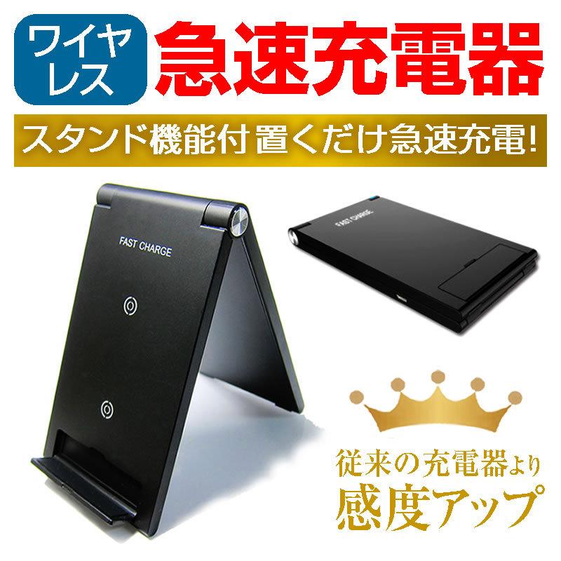 ソニー Xperia 1 Ii Sog01 So 51a 6 5インチ 機種で使える 置くだけ充電 ワイヤレス 充電器 と 反射防止 液晶保護フィルム セット 無線充電 Qi充電 Qi Fast K メディアカバーマーケット 通販 Yahoo ショッピング