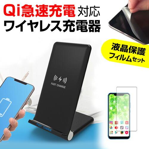 京セラ TORQUE 5G KYG01 (5.5インチ) 機種で使える 置くだけ充電