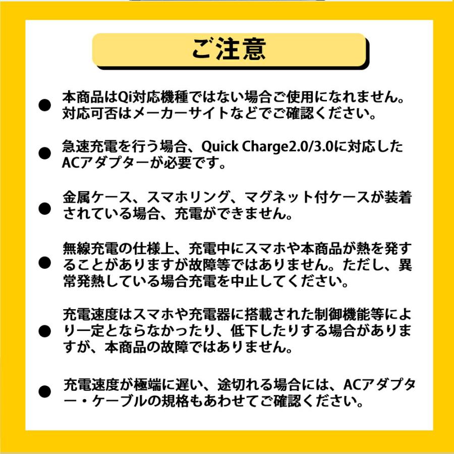 京セラ TORQUE 5G KYG01 (5.5インチ) 機種で使える 置くだけ充電 ワイヤレス 充電器 と 反射防止 液晶保護フィルム セット Qi(チー) 無線｜mediacover｜08