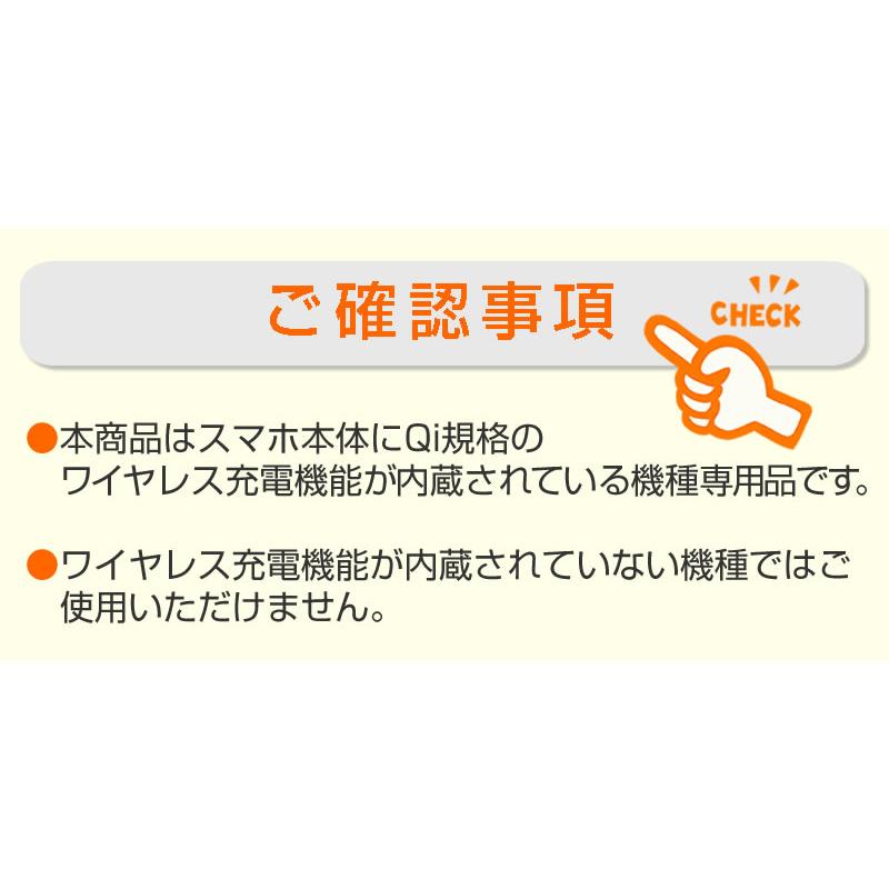 京セラ TORQUE 5G KYG01 (5.5インチ) 機種で使える 置くだけ充電 ワイヤレス 充電器 と 反射防止 液晶保護フィルム セット Qi(チー) 無線｜mediacover｜09