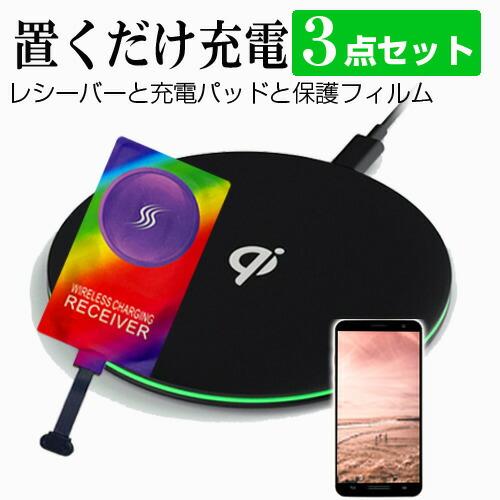 メディアフューチャー HUAWEI P30 lite Premium HWV33 [6.1インチ