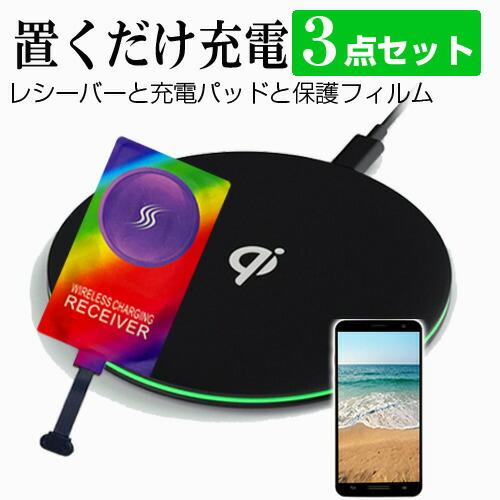 メディアフューチャー HUAWEI P30 lite [6.15インチ] 互換品