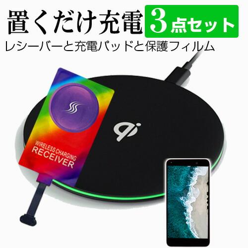 メディアフューチャー HUAWEI nova 5T [6.26インチ] 互換品 ワイヤレス