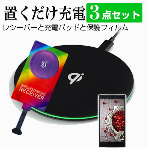 Libero 5G IV ブラック Y!mobile 充電器付き Libero 5G IV (a302zt) ｜製品情報｜ワイモバイル（Y!mobile）法人