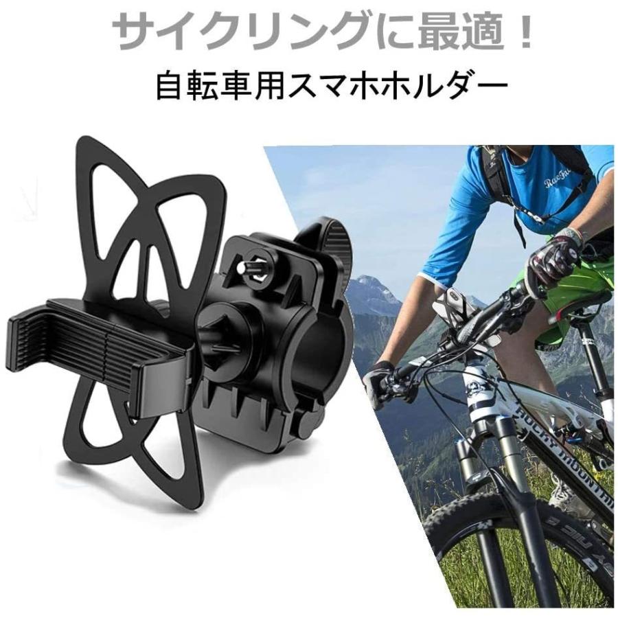 P-UP World Mode1 Grip (5インチ) 自転車用 スマホホルダー と