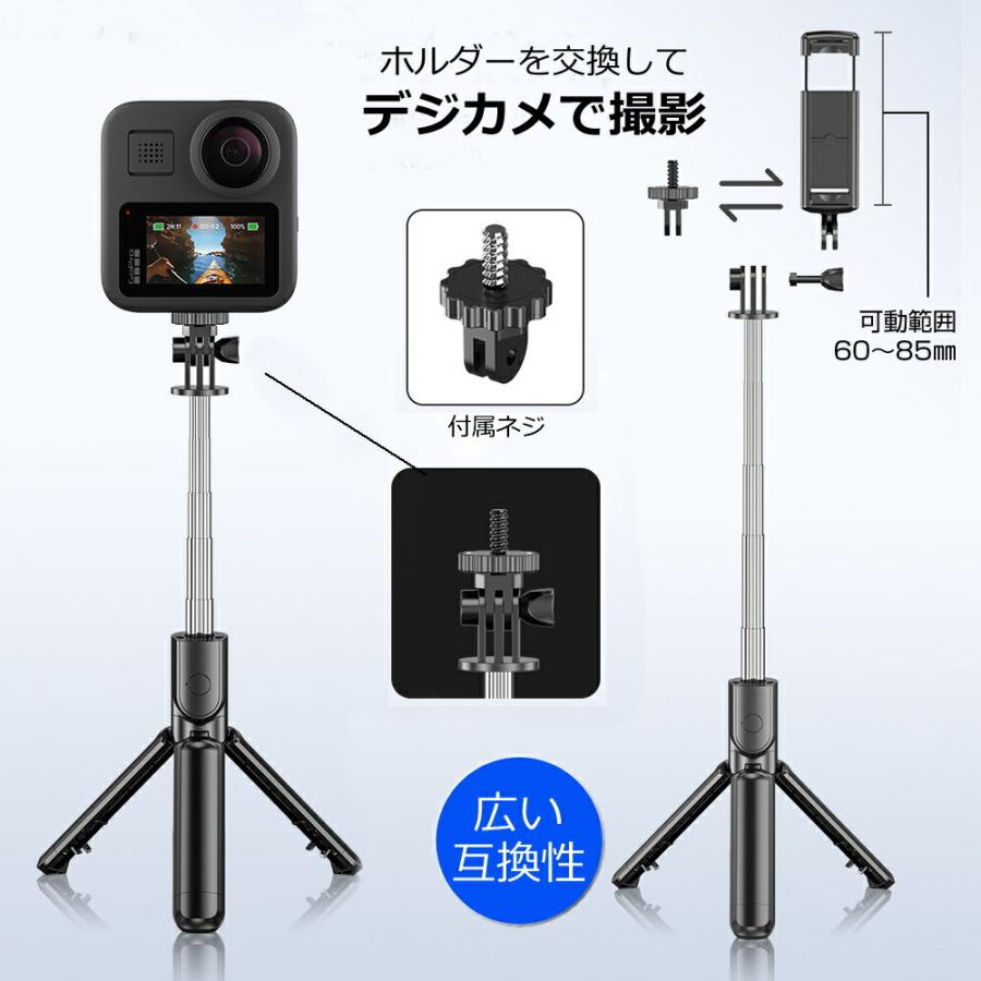 SONY Xperia 10 III SO-52B / SOG04 [6インチ] 自撮り棒 セルカ棒 三脚