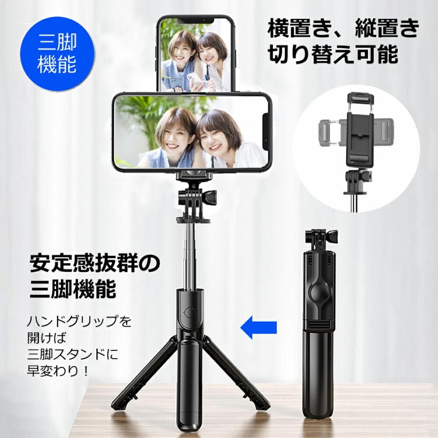 メディアフューチャー ZTE すみっコぐらしスマホ [6.7インチ] 自撮り棒
