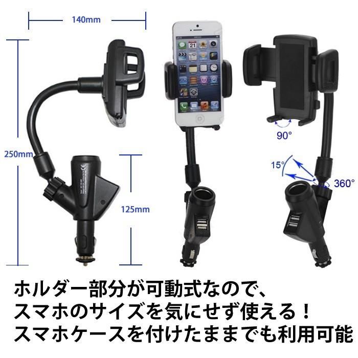 APPLE iPhone6s Plus / iPhone7 Plus / iPhone8 Plus シガーソケット 