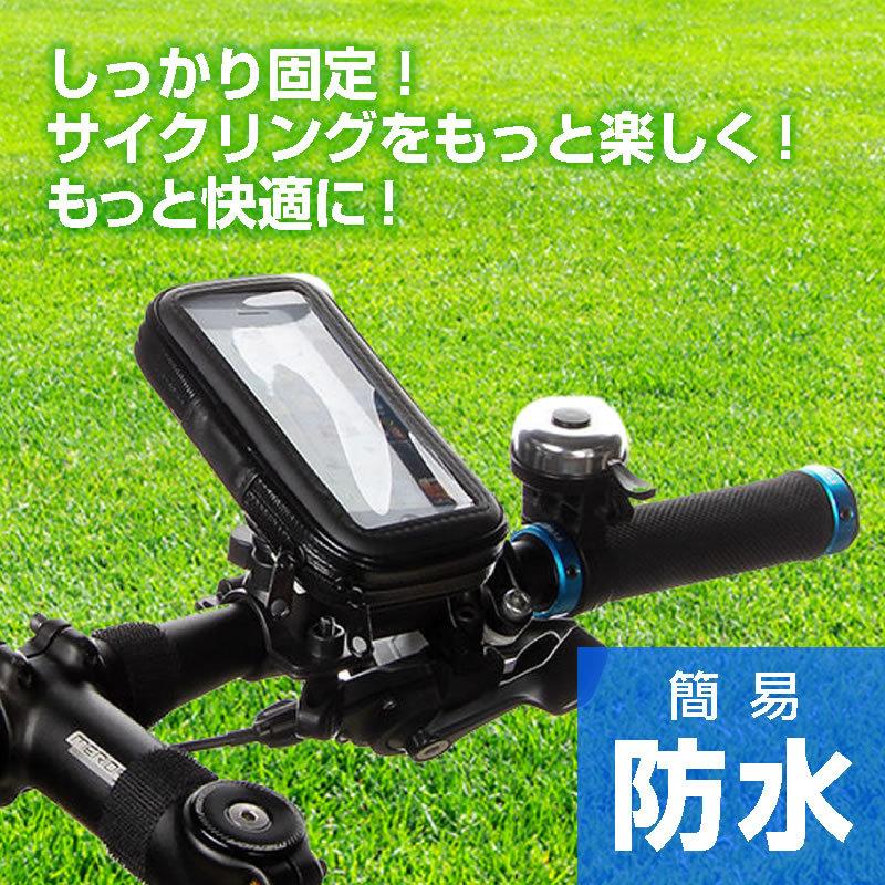 au torque 自転車