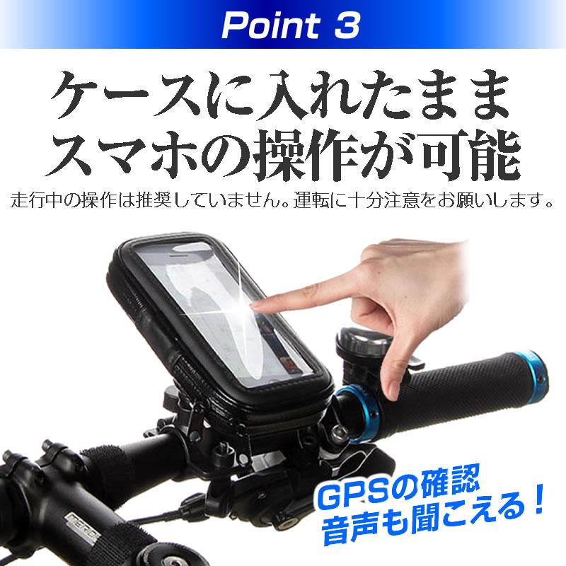 ASUS Zenfone 10 [5.9インチ] 自転車用 バイク用 スマホホルダー 携帯 スマートフォンホルダー｜mediacover｜06
