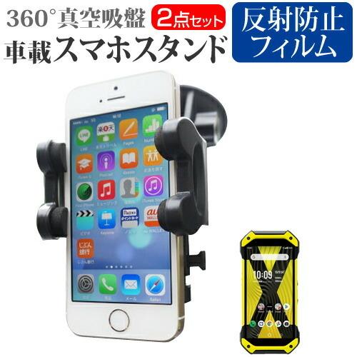 TORQUE スマートフォン 本体 5G KYG01 カラビナセット - メルカリ