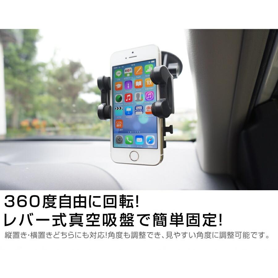 京セラ TORQUE 5G KYG01 (5.5インチ) 機種で使える 車載ホルダー と 反射防止 液晶保護フィルムセット 360度回転｜mediacover｜03