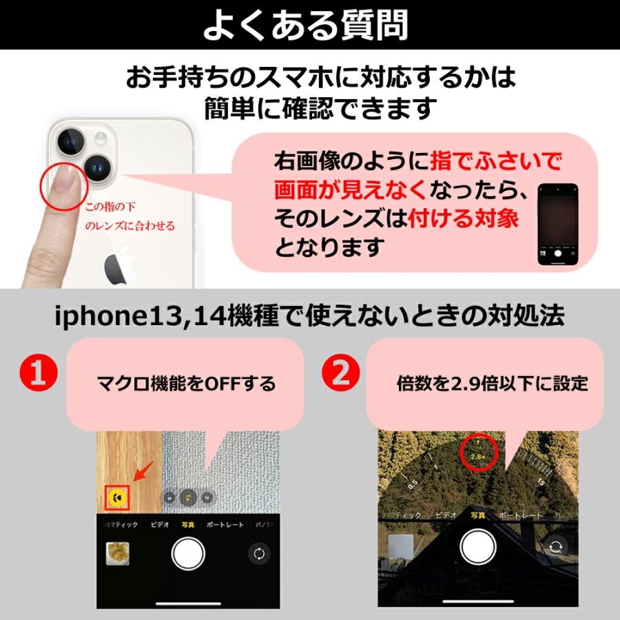 Xiaomi Redmi 12 5G [6.8インチ] クリップ式 18倍 望遠 レンズ と 反射防止 液晶保護フィルムセット｜mediacover｜05
