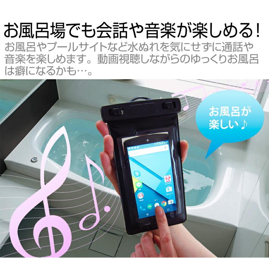 注目のブランド 防水ケース スマホ用 機種で使える 4 7インチ F 01l Me らくらくスマートフォン 富士通 アームバンド 防水保護等級ipx8に準拠 水深10m ストラップ アンドロイドタブレットケース Www We Job Com