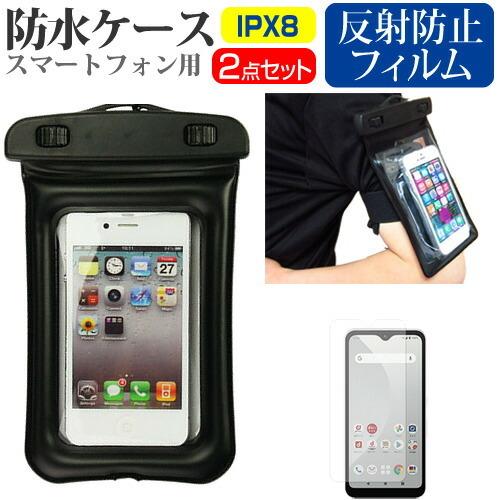 富士通 - FUJITSU arrows We F-51B ネイビー①　防水スマホ　お風呂 富士通 - FUJITSU arrows We F-51B ネイビー① 防水スマホ お