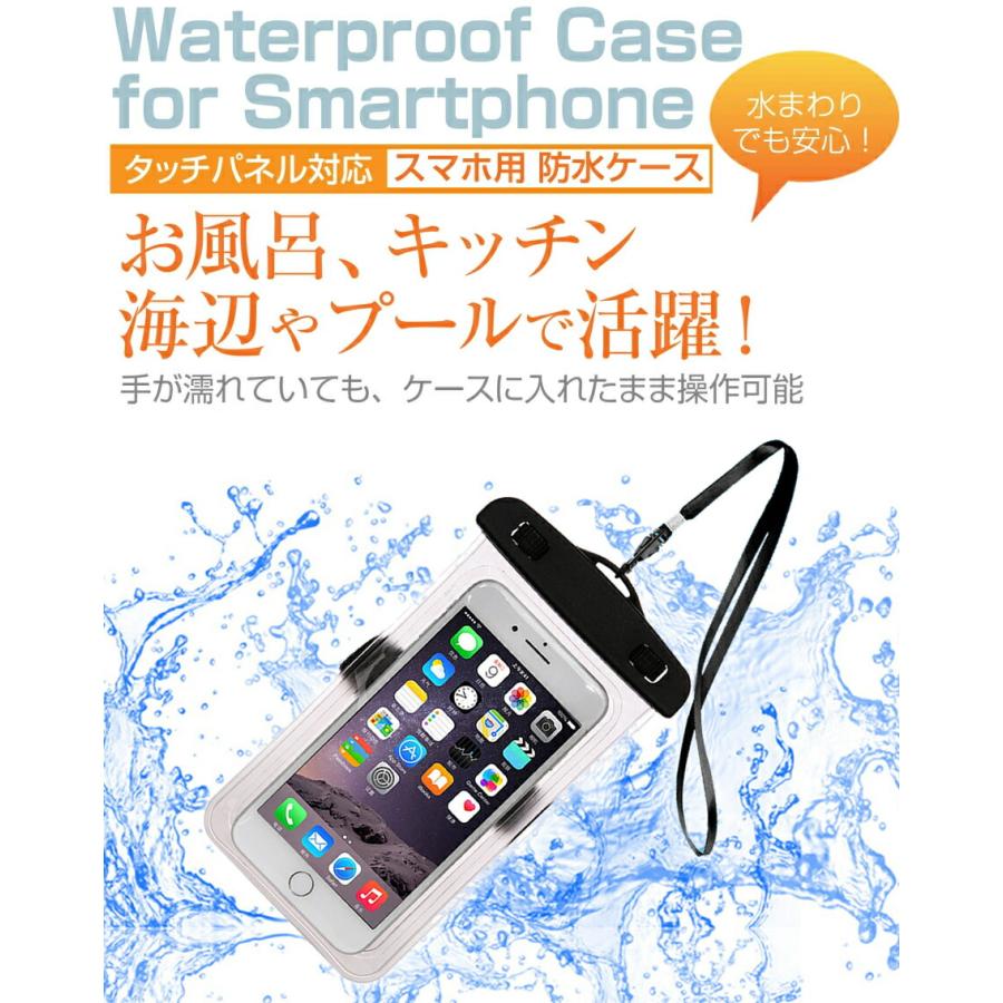 Apple iPhone 14 Pro (6.1インチ) 防水ケース と 反射防止 液晶保護フィルムセット 水深10M 防水保護等級IPX8準拠｜mediacover｜02