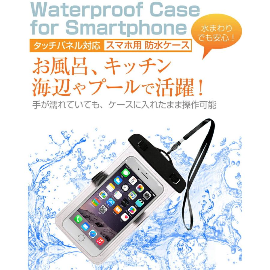 Apple iPhone 14 Pro Max (6.7インチ) 防水ケース と 反射防止 液晶保護フィルムセット 水深10M 防水保護等級IPX8準拠｜mediacover｜02