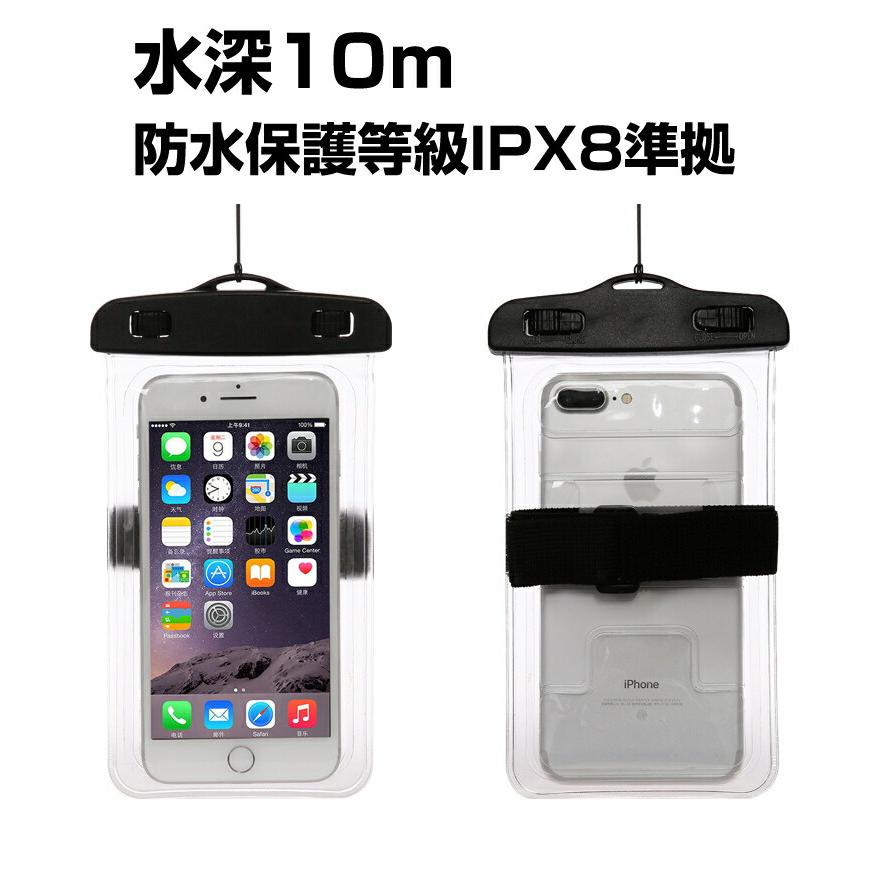 Apple iPhone 14 Pro Max (6.7インチ) 防水ケース と 反射防止 液晶保護フィルムセット 水深10M 防水保護等級IPX8準拠｜mediacover｜03