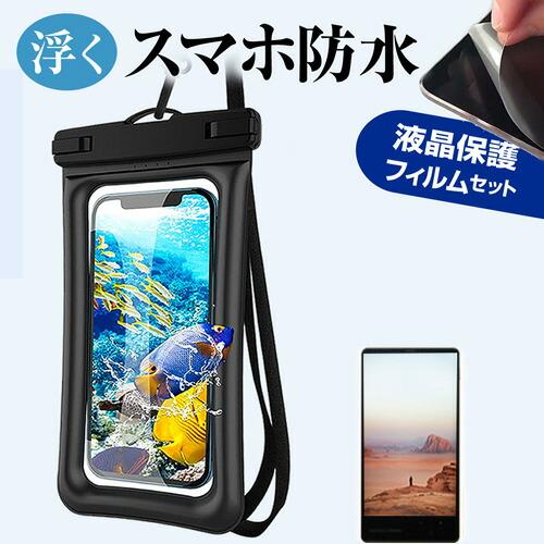 メディアフューチャー SONY Xperia 10 VII SO-52F [6.1インチ] 互換品