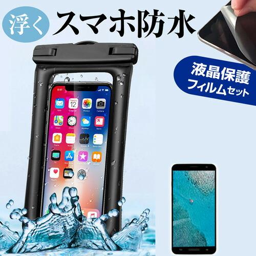 メディアフューチャー Xiaomi Redmi 12 5G [6.8インチ] 水に浮く