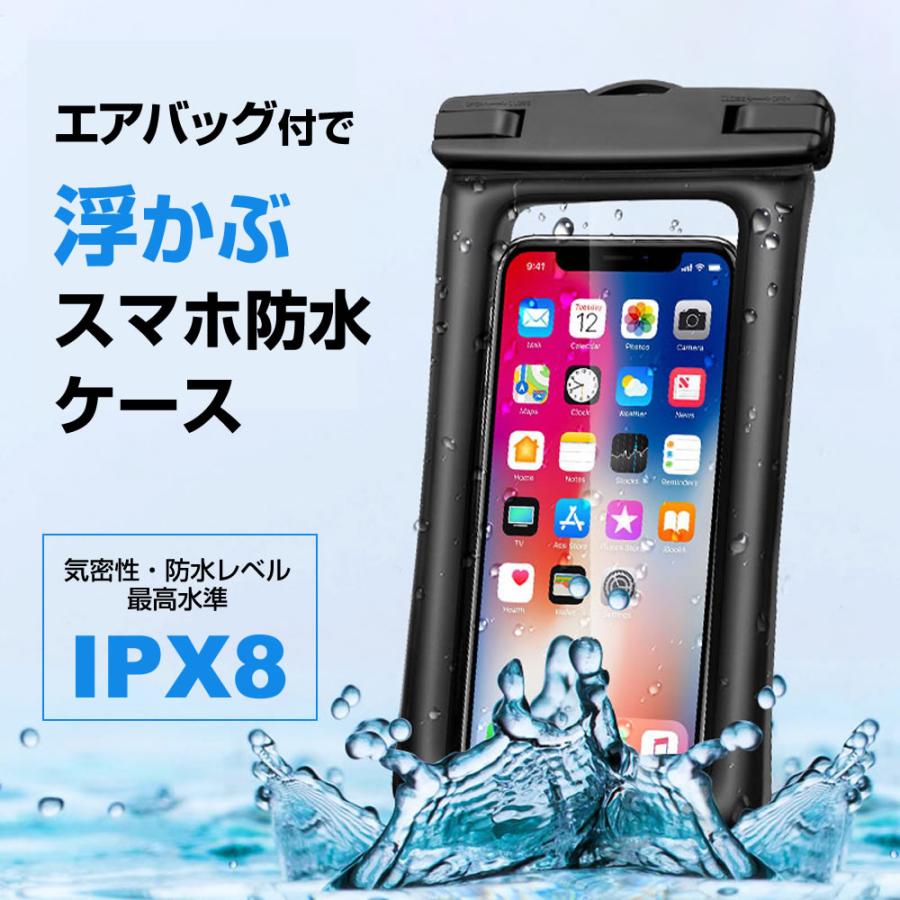 メディアフューチャー Xiaomi POCO F7 [6.83インチ] 互換品 水に浮く