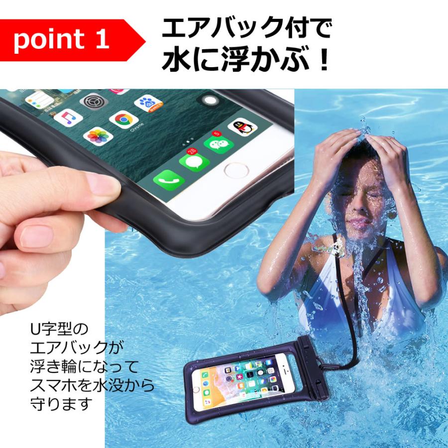 メディアフューチャー Xiaomi POCO F7 [6.83インチ] 互換品 水に浮く