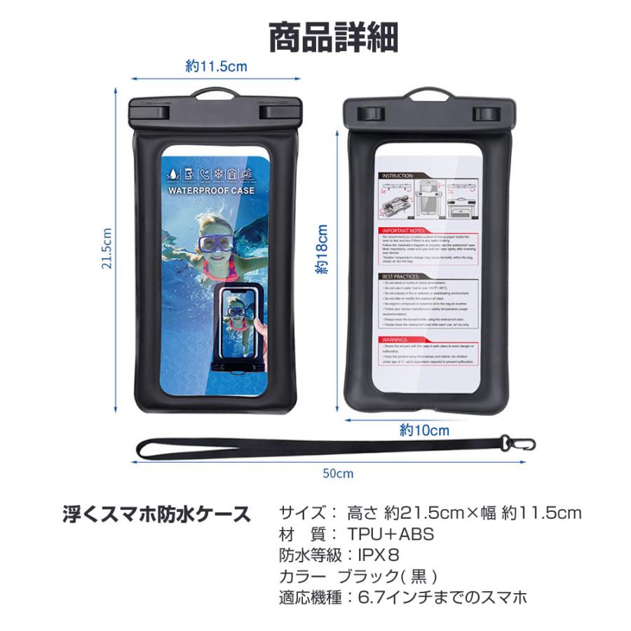 メディアフューチャー Xiaomi POCO F7 [6.83インチ] 互換品 水に浮く