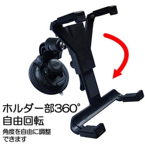 Acer Iconia Tab A500 10s16 車載 アームスタンド と 反射防止液晶保護フィルム のセット Stand 1 K メディアカバーマーケット 通販 Yahoo ショッピング