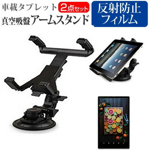 メディアフューチャー NEC LAVIE Tab T11 T1165/KAS [11インチ] 真空