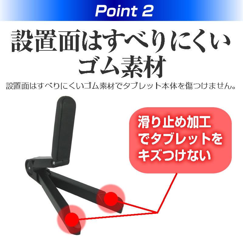 Acer Switch One Sw1 011 F12n タブレットスタンド と 反射防止液晶保護フィルム のセット Stand 2 K メディアカバーマーケット 通販 Yahoo ショッピング