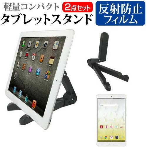 メディアカバーマーケット Huawei dtab Compact d-01J docomo