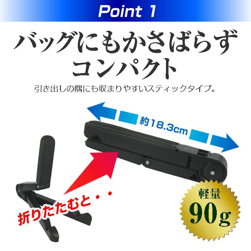 アイリスオーヤマ LUCA TE08 シリーズ (8インチ) タブレットスタンド と 反射防止 液晶保護フィルムセット デスク天板 ヘッドボード｜mediacover｜04