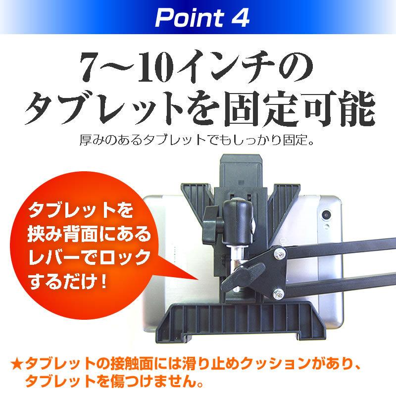 APPLE iPad Air 2 (9.7インチ) タブレット用 クランプ式 アームスタンド タブレットスタンド :stand-3-k0000710646:メディアカバーマーケット - 通販 - Yahoo!ショッピング APPLE iPad Air 2 (9.7インチ) タブレット用 クランプ式 アームスタンド タブレットスタンド :stand-3-k0000710646:メディアカバーマーケット - 通販 - Yahoo!ショッピング