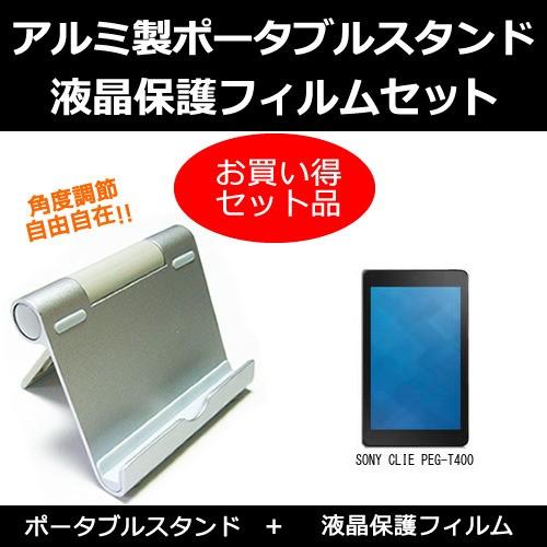 2025年最新】Yahoo!オークション -sony clie(CLIE)の中古品 2025年最新】Yahoo!オークション -sony clie(CLIE)の中古品