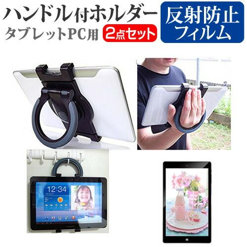 メディアフューチャー Xiaomi Pad 6S Pro 12.4 [12.4インチ] ハンドル